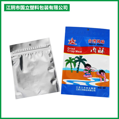 鋁塑袋